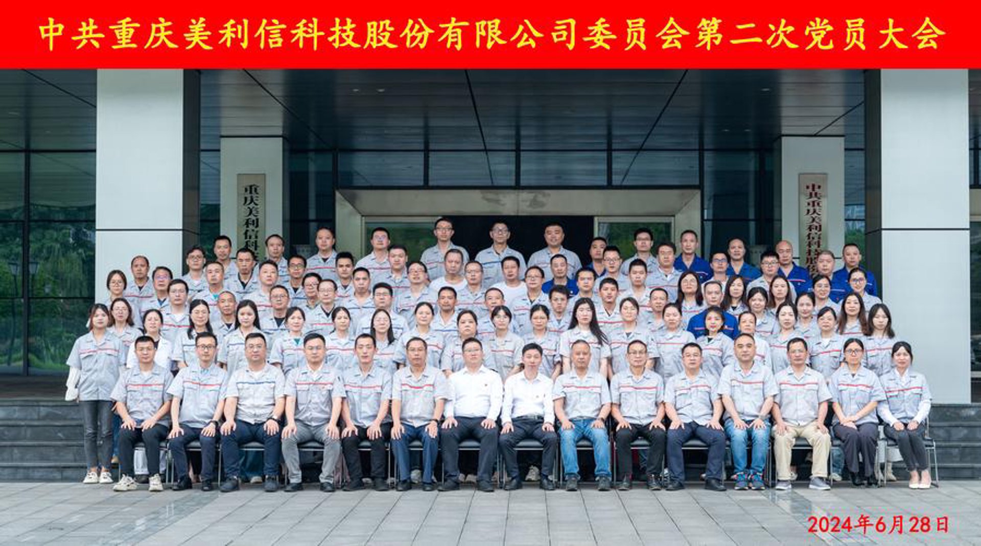 上海橙恢科技