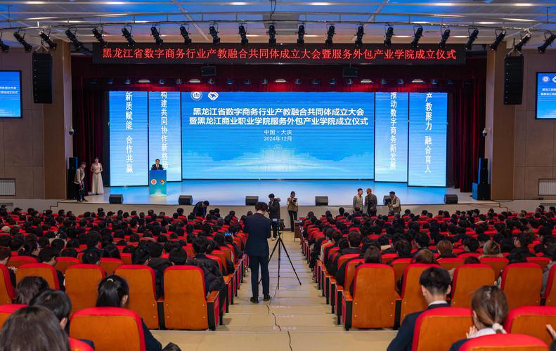 上海橙恢科技